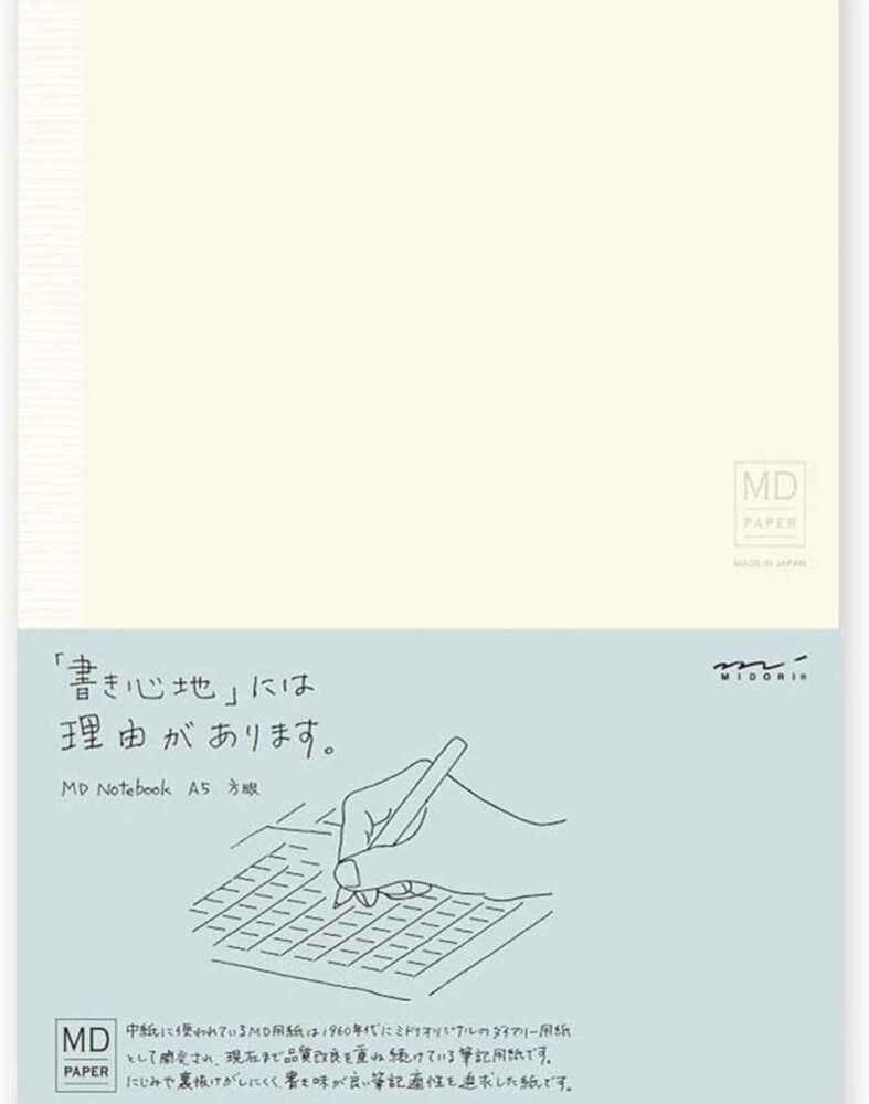 Midori 15003006 MD Notebook, A5, Grid Ruled